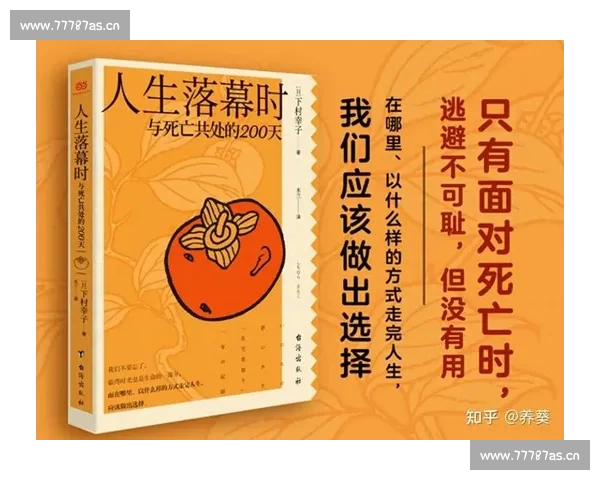 《别管以后将如何结束让我们在此刻全情投入歌声中的自由与热望》